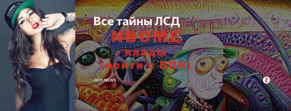 мяу мяу кристалл Верея