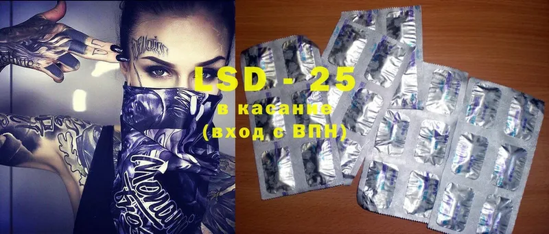 LSD-25 экстази ecstasy  Старая Русса 