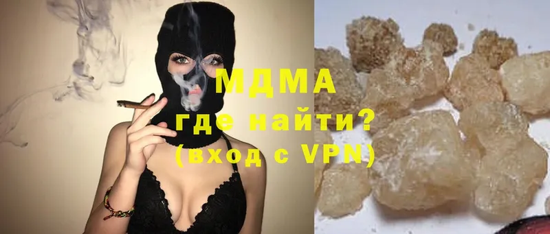 МДМА VHQ  цены   Старая Русса 