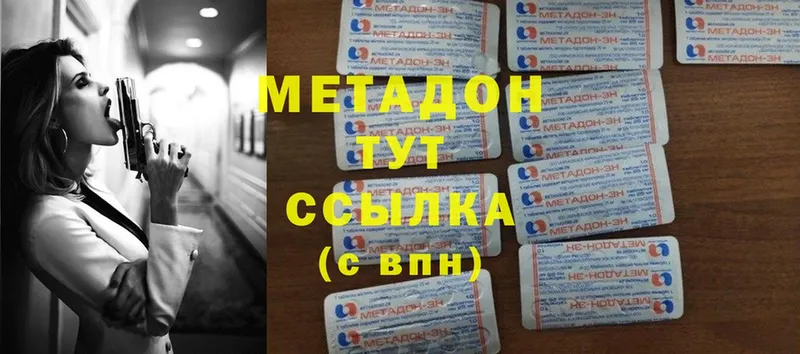 МЕТАДОН мёд  дарнет шоп  блэк спрут   Старая Русса 